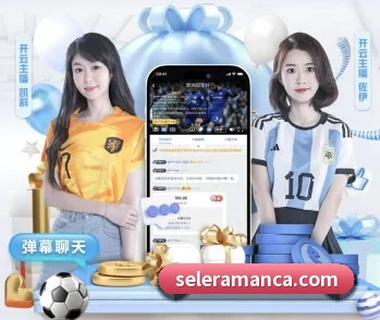 球王会登录入口的故事 - 体育资讯内容服务