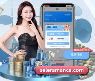 球王会登录入口 APP